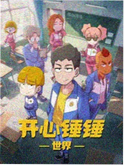 星轨拾遗动画场景